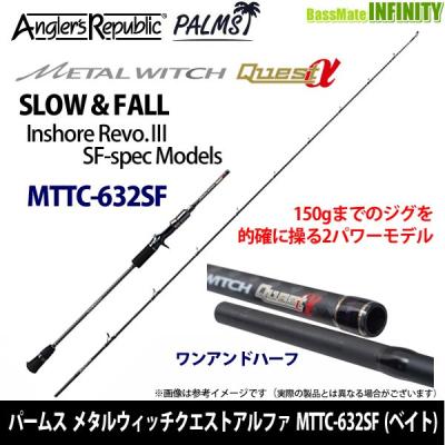 HEGHT SPECIAL M300 フィッシングロッド HEGHT SPECIAL M300 フィッシングロッド HEGHT SPECIAL M300