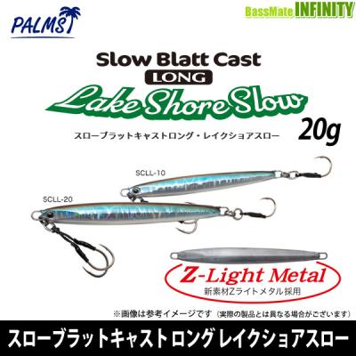 スローブラットキャストのおすすめ人気商品一覧 通販 - Yahoo!ショッピング