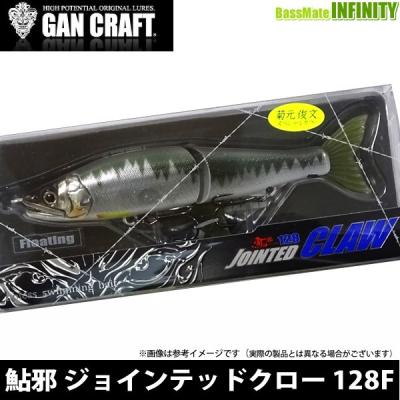 ジョインテッドクロー128の商品一覧 通販 - Yahoo!ショッピング ジョインテッドクロー128の商品一覧 通販 - Yahoo!ショッピング