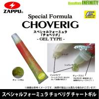 ●【Feco】ザップ ZAPPU　ゲイン スペシャルフォーミュラ チョベリグ チャートギル 【メール便配送可】 【まとめ送料割】 | 釣具のバスメイトインフィニティ