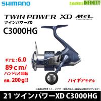 ●シマノ　21 ツインパワーXD C3000HG (042903) 【まとめ送料割】 | 釣具のバスメイトインフィニティ