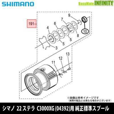 22ステラ c3000xgスプールのおすすめ人気商品一覧 通販 - Yahoo