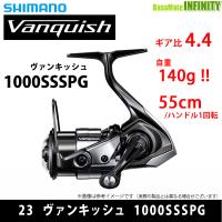 ●シマノ　23 ヴァンキッシュ 1000SSSPG（045225） 【まとめ送料割】 | 釣具のバスメイトインフィニティ