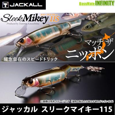マイキー115のおすすめ人気商品一覧 通販 - Yahoo!ショッピング