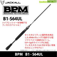 ●ジャッカル　21 BPM ビーピーエム B1-S64UL | 釣具のバスメイトインフィニティ