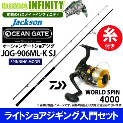 ショアジギングセットのおすすめ人気商品一覧 通販 - Yahoo!ショッピング