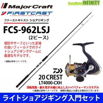 ショアジギングセットの商品一覧 通販 - Yahoo!ショッピング ショアジギングセットの商品一覧 通販 - Yahoo!ショッピング