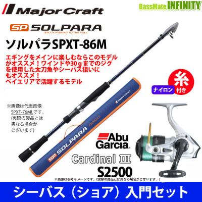 Major Craft ロッドケースのおすすめ人気商品一覧 通販 - Yahoo