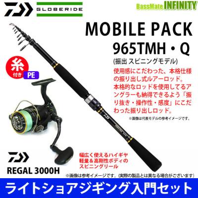 ショアジギングセット daiwaのおすすめ人気商品一覧 通販 - Yahoo