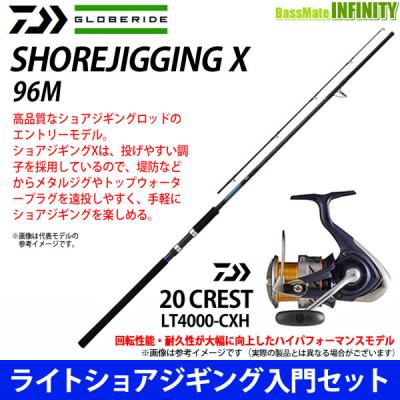 ショアジギングセット daiwaの商品一覧 通販 - Yahoo!ショッピング