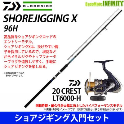 ショアジギングセット daiwaのおすすめ人気商品一覧 通販 - Yahoo