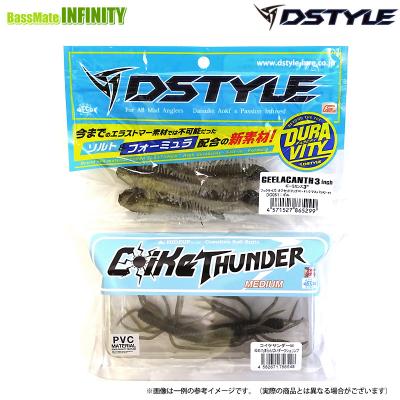 早い者勝ち　DSTYLE ギーラカンス3インチ4インチ　7パックセット ギーラカンスのおすすめ人気ランキングTOP7 - Yahoo!ショッピング