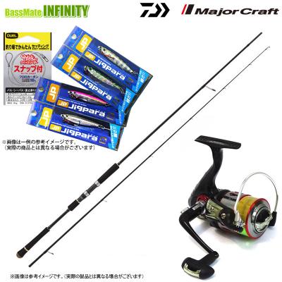 ショアジギングセット スーパーライトショアジギング セットのおすすめ人気商品一覧 通販