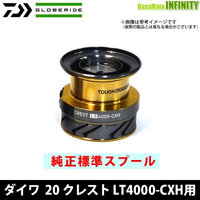 クレスト スプールの商品一覧 通販 - Yahoo!ショッピング