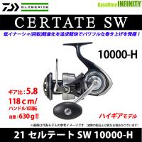 ●ダイワ　21 セルテート SW 10000-H 【まとめ送料割】 | 釣具のバスメイトインフィニティ