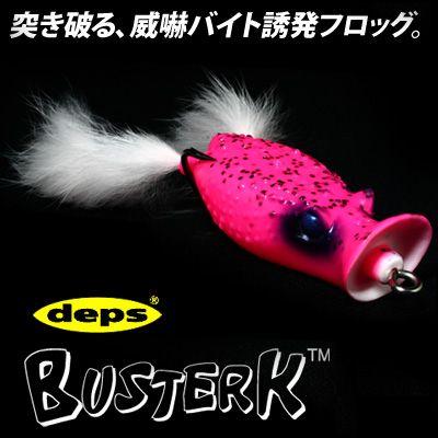 deps バスタークのおすすめ人気商品一覧 通販 - Yahoo!ショッピング