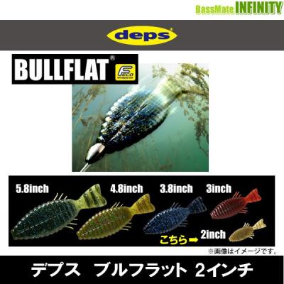 deps ブルフラット 2インチのおすすめ人気商品一覧 通販 - Yahoo