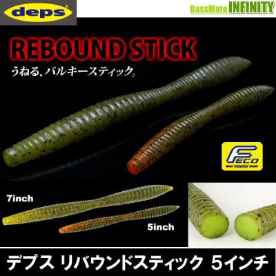 デプスのおすすめ人気商品一覧 通販 - Yahoo!ショッピング