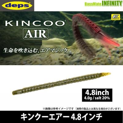 デプス ワーム キンクーの商品一覧 通販 - Yahoo!ショッピング