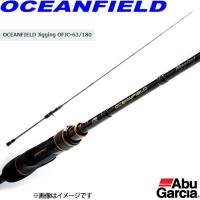 ●アブガルシア　OCEANFIELD オーシャンフィールド ジギング OFJC-63/180 | 釣具のバスメイトインフィニティ