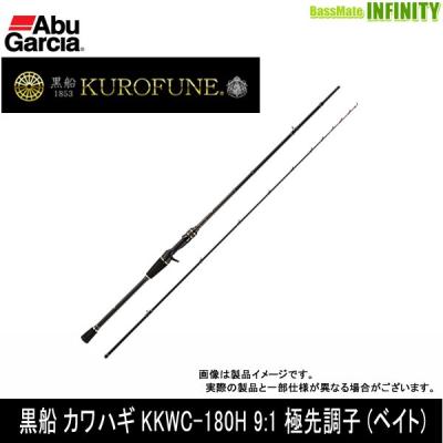 アブガルシア黒船カワハギのおすすめ人気商品一覧 通販 - Yahoo