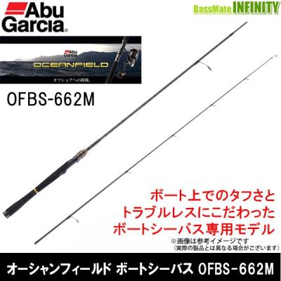 釣具のバスメイトインフィニティ - オーシャンフィールド｜Yahoo