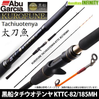 アブガルシア タチウオテンヤロッドのおすすめ人気商品一覧 通販