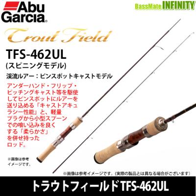 アブガルシア トラウトロッド ULのおすすめ人気商品一覧 通販 - Yahoo
