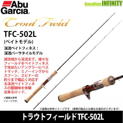 トラウトベイトフィネスロッドのおすすめ人気商品一覧 通販 - Yahoo