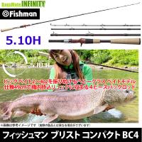 ●【送料無料】Fishman フィッシュマン　ブリスト コンパクト BC4（ビーシーフォー） 5.10H 【まとめ送料割】 | 釣具のバスメイトインフィニティ