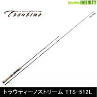 ●メジャークラフト　トラウティーノ TTS-512L (スピニングモデル) | 釣具のバスメイトインフィニティ