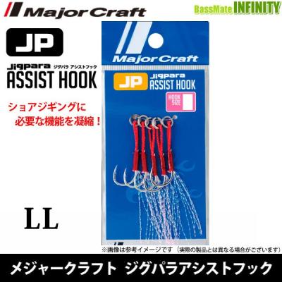 パラクリア（釣種：ジギング）のおすすめ人気商品一覧 通販 - Yahoo