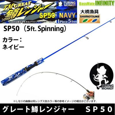 釣具のバスメイトインフィニティ - トラウトロッド｜Yahoo!ショッピング