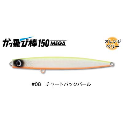 かっ飛び棒 チャートのおすすめ人気商品一覧 通販 - Yahoo!ショッピング