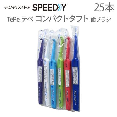 テペ コンパクトタフトのおすすめ人気商品一覧 通販 - Yahoo!ショッピング