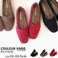 パンプス レディース 女性用 軽い ブランド クロールバリエ COULEUR VARIE No.874256 | クロールバリエ couleurvarie