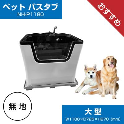 新品 ペットバス 折りたたみ 大型 犬 お風呂 バスタブ 大型犬 ペット用バスタブ 大型犬のおすすめ人気商品一覧 通販 - Yahoo