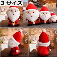 ぬいぐるみ クリスマスプレゼント サンタクロース 彼氏 彼女 子供 小学生 大きい クリスマス 飾り クリスマスイブ プレゼント Seki 良品店ヤフーショップ 通販 Yahoo ショッピング