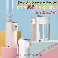 Mlte フラッシュウォーマー 卓上ホット用ウォーターサーバー ミルテ 在庫有 Zk S22 S Smartkitchen 通販 Yahoo ショッピング
