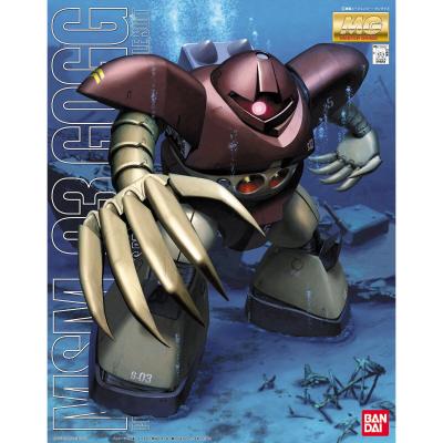 BANDAI - フラット　アッガイ、ゴックセット 81z0eLFbtcL._UF350,350_QL50_.jpg