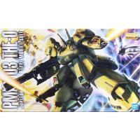 ガンプラ mgのおすすめ人気商品一覧 通販 - Yahoo!ショッピング