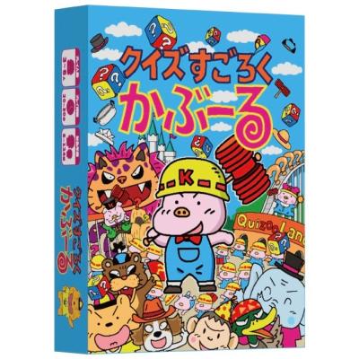 競技クイズ 問題集 セット売り クイズのおすすめ人気商品一覧 通販 - Yahoo!ショッピング