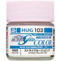 GSIクレオス 水性ガンダムカラー ストライクルージュピンク　 HUG103　プラモデル　塗料 | バトンストア Yahoo!店