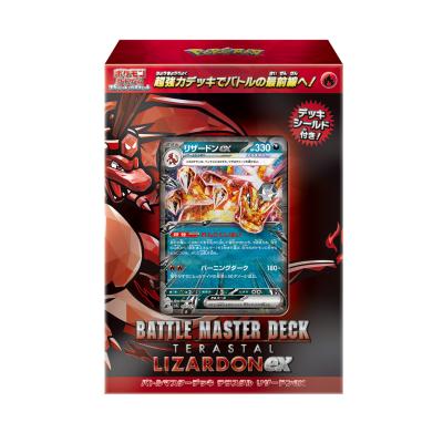 ＭリザードンＥＸ リザードンＥＸ まとめ売り３枚セット MリザードンEX(088/080 UR) | UR | ドラゴンスター ネット買取