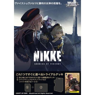 勝利の女神:nikke カード(ブシロード)の商品一覧 通販 - Yahoo 勝利の女神:nikke カード(ブシロード)の商品一覧 通販 - Yahoo