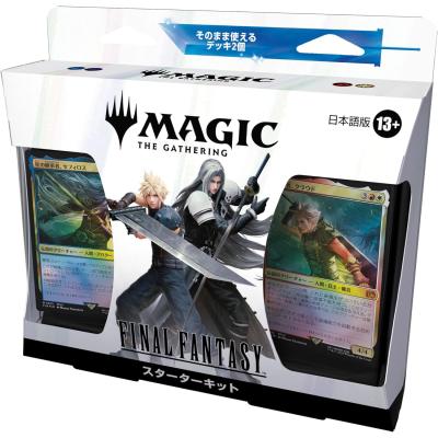 ff mtgのおすすめ人気商品一覧 通販 - Yahoo!ショッピング