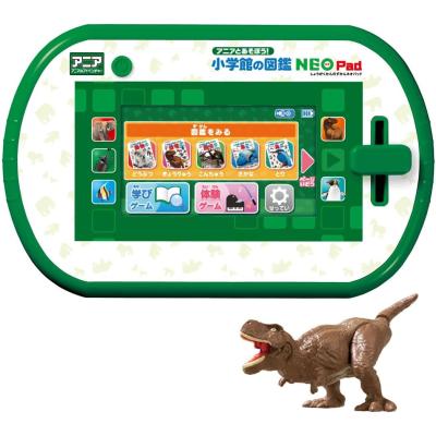 アニア 廃盤のおすすめ人気商品一覧 通販 - Yahoo!ショッピング