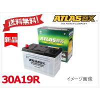 送料無料【30A19R】ATLAS アトラス バッテリー 26A19R 28A19R | BATTERY BOX