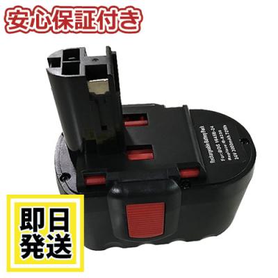 2607335448 ボッシュ BOSCH 24V バッテリー 3000mAh ニッケル 2607335448 ボッシュ BOSCH 24V バッテリー 3000mAh ニッケル