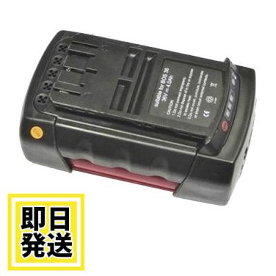 ボッシュ バッテリー 36vの商品一覧 通販 - Yahoo!ショッピング ボッシュ バッテリー 36vの商品一覧 通販 - Yahoo!ショッピング
